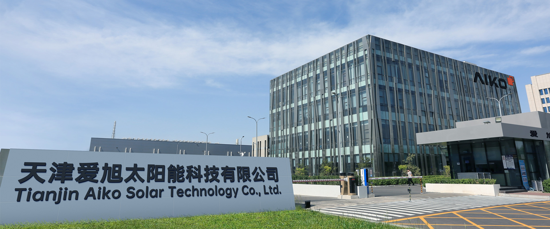 8188cc威尼斯(中国)有限公司官网