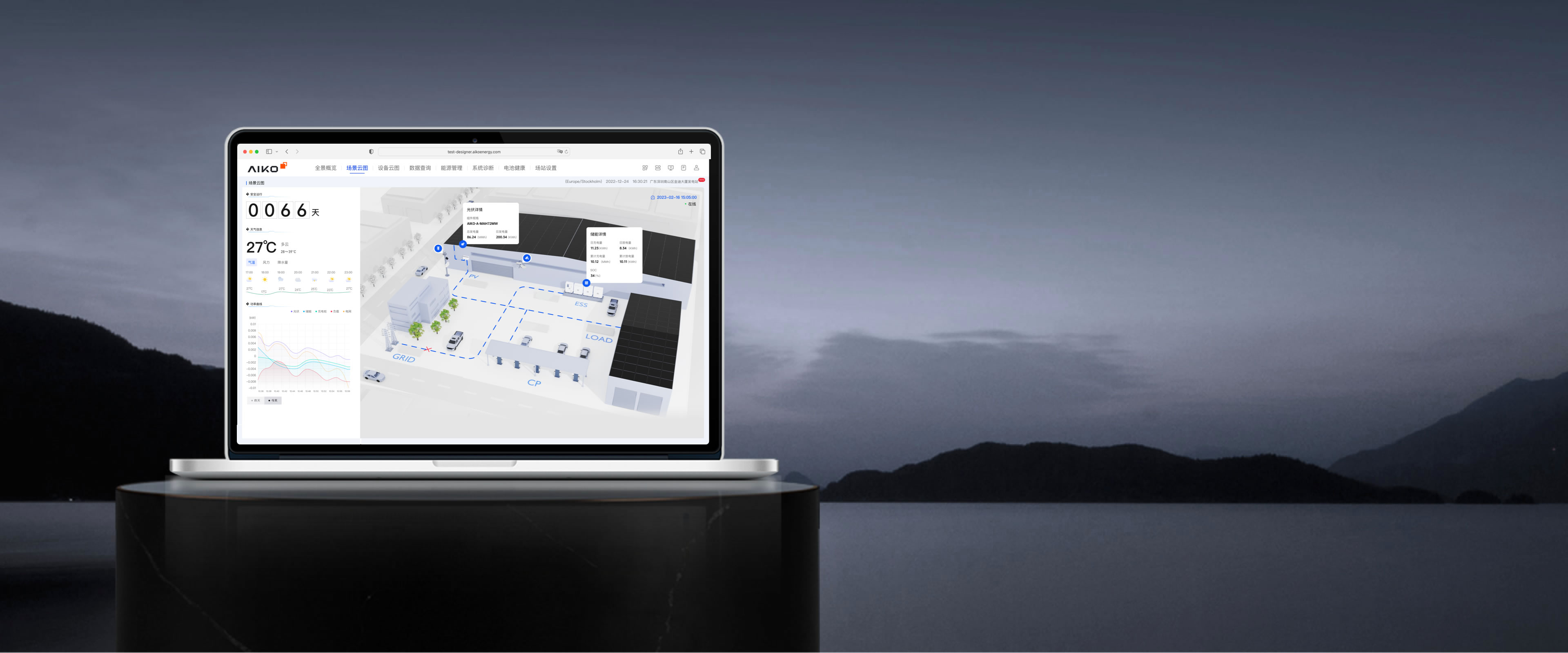 8188cc威尼斯(中国)有限公司官网