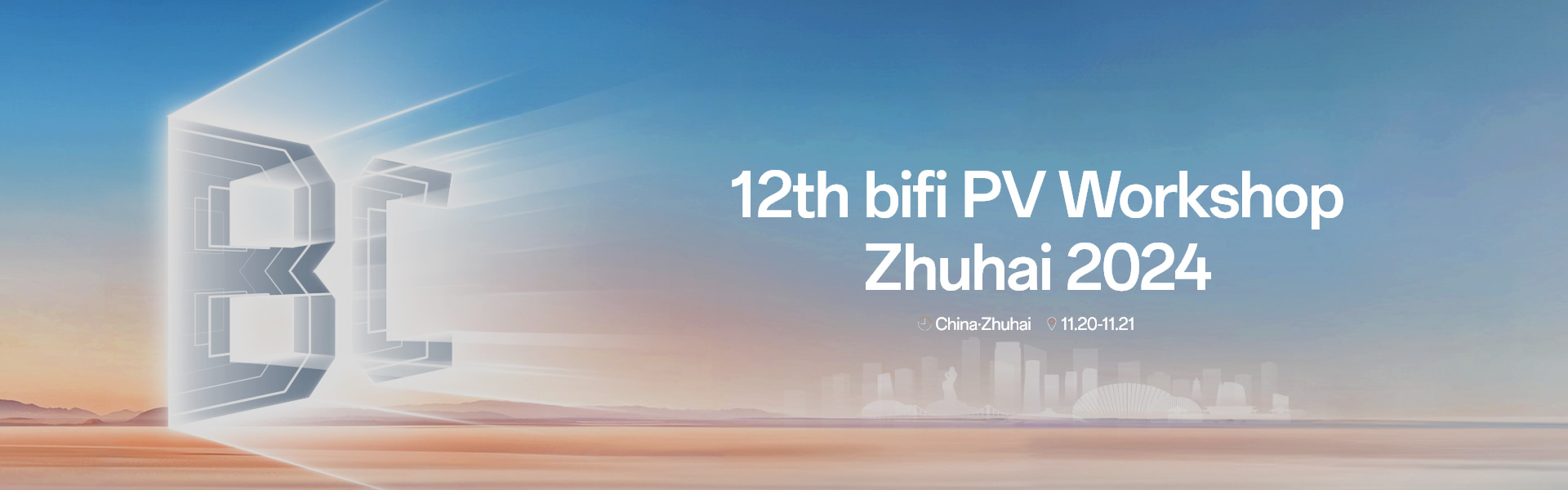 8188cc威尼斯(中国)有限公司官网