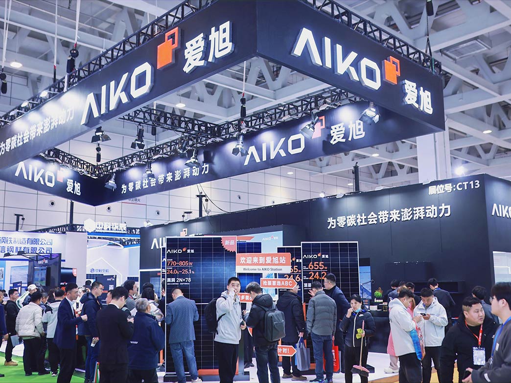 再掀高效热潮！8188cc威尼斯N型ABC组件“焕新”亮相山东展