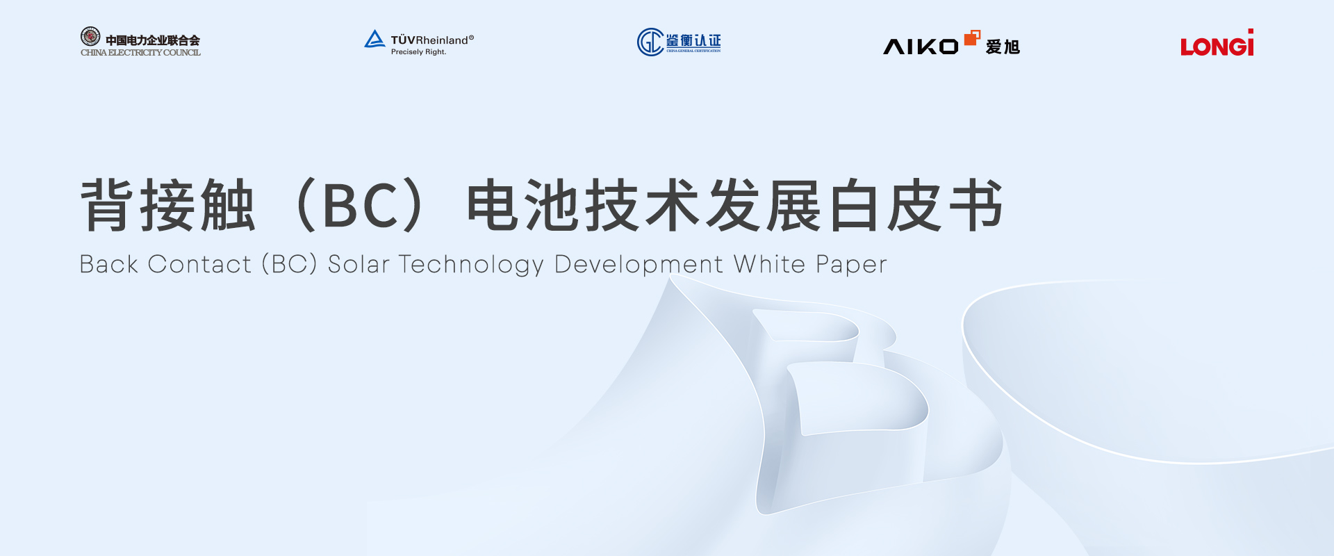 8188cc威尼斯(中国)有限公司官网