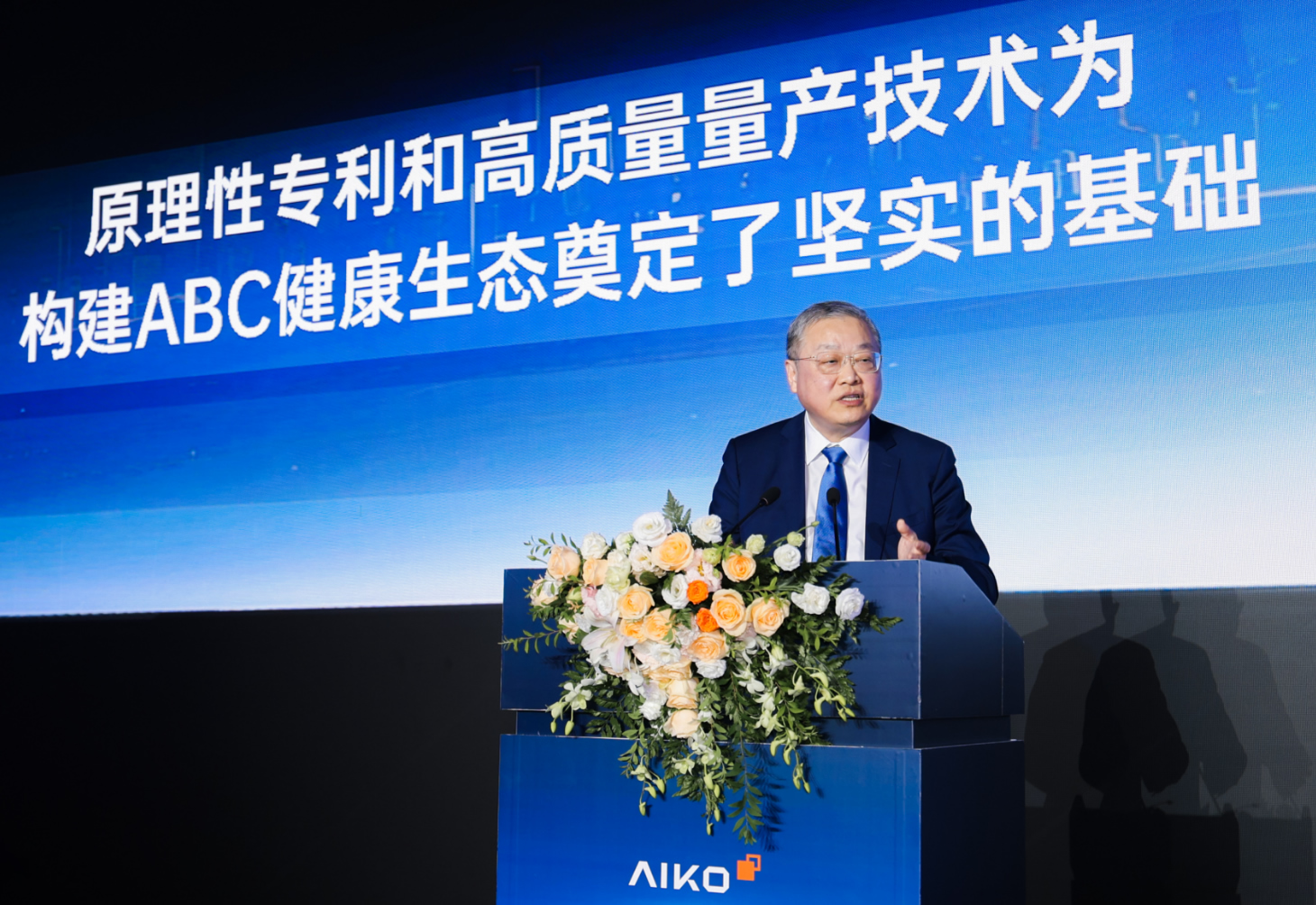 8188cc威尼斯董事长