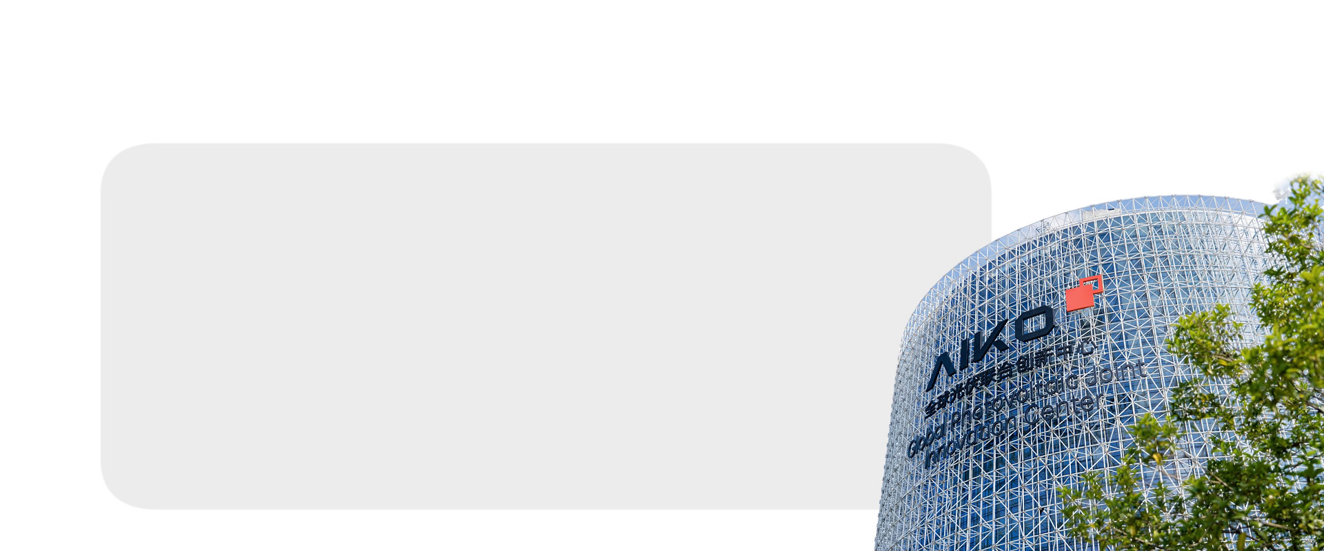 8188cc威尼斯(中国)有限公司官网