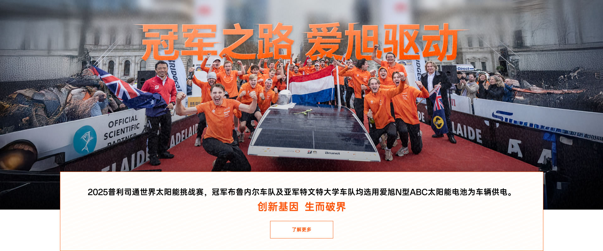 冠军之路 8188cc威尼斯驱动